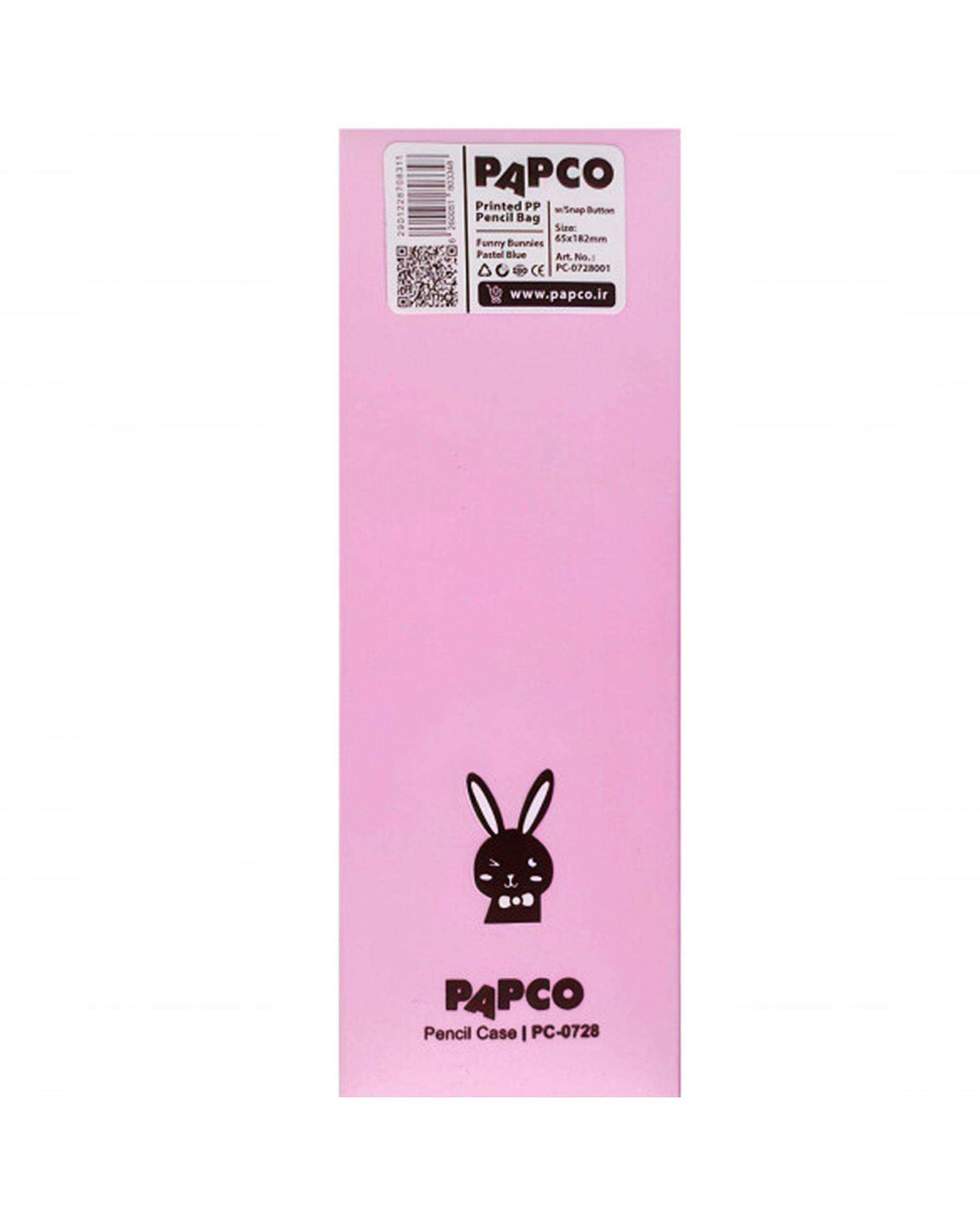 جامدادی دکمه دار صورتی پاستلی پاپکو Papco کد PC-0728