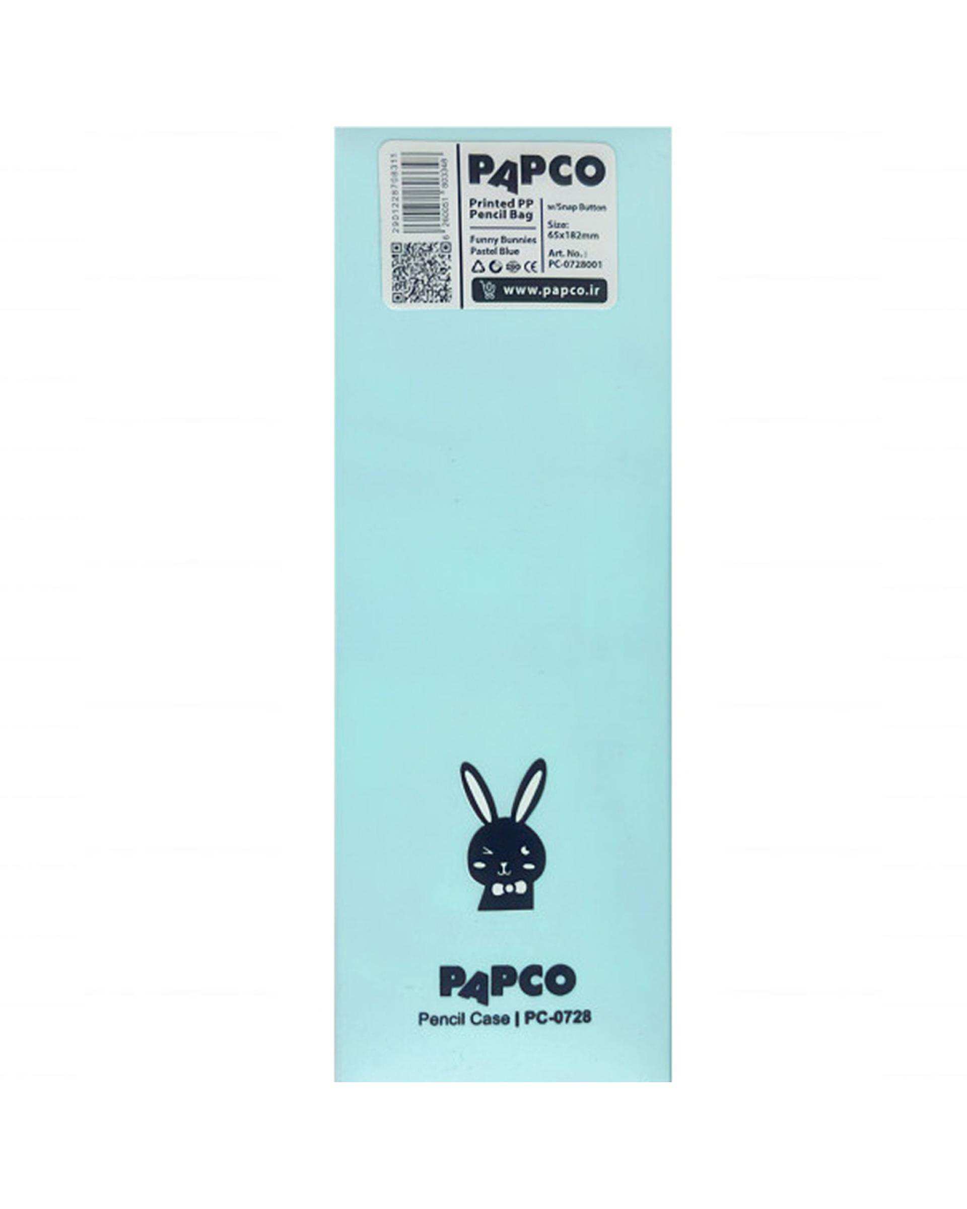 جامدادی دکمه دار آبی پاستلی پاپکو Papco کد PC-0728