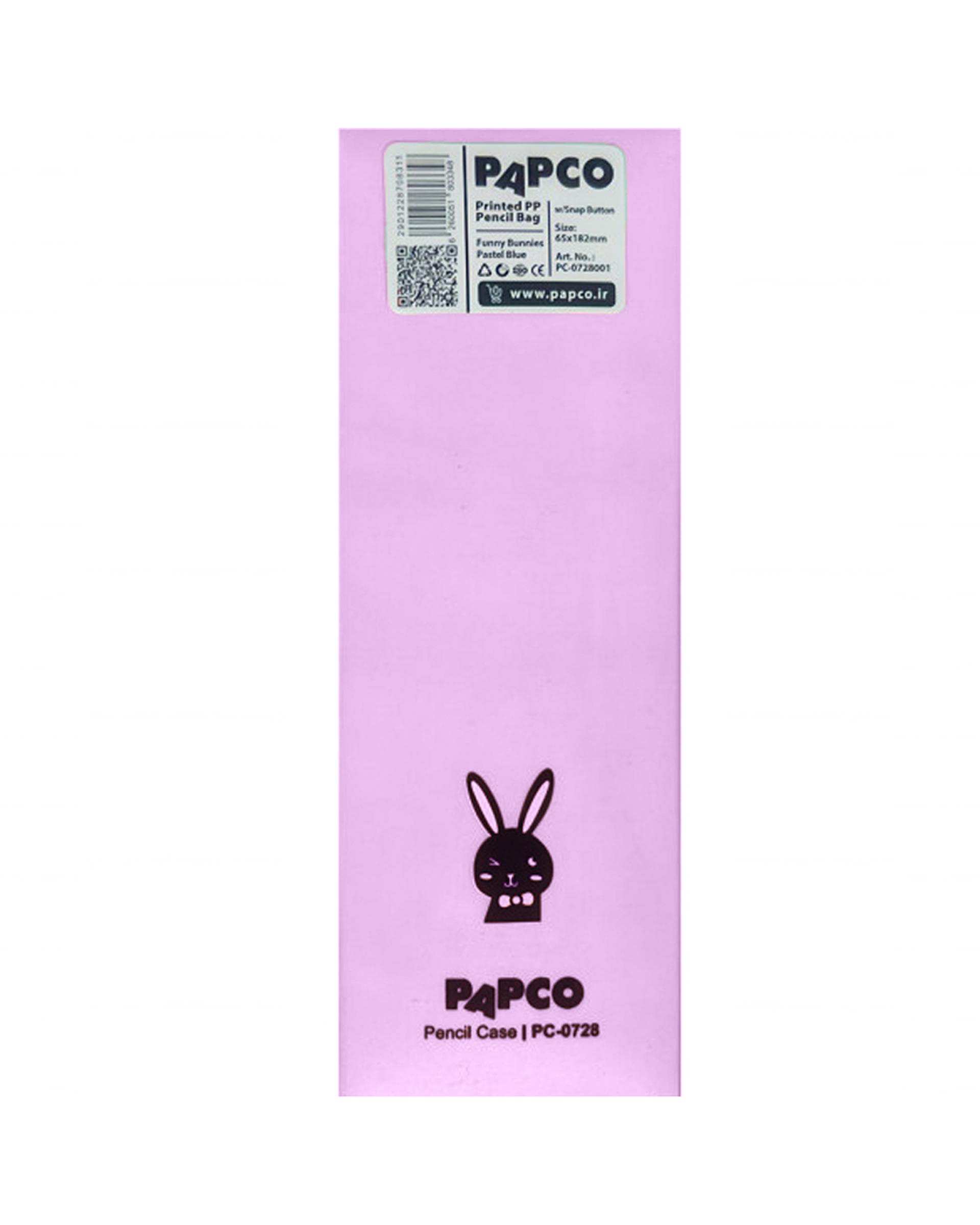 جامدادی دکمه دار یاسی پاستلی پاپکو Papco کد PC-0728