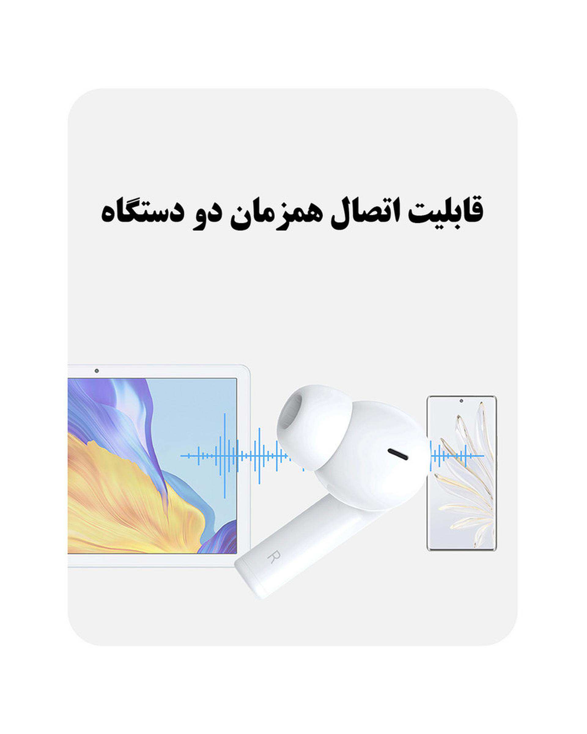 هندزفری بلوتوثی سفید آنر Honor مدل EARBUDS X3 LITE با درگاه ارتباطی USB Type-C