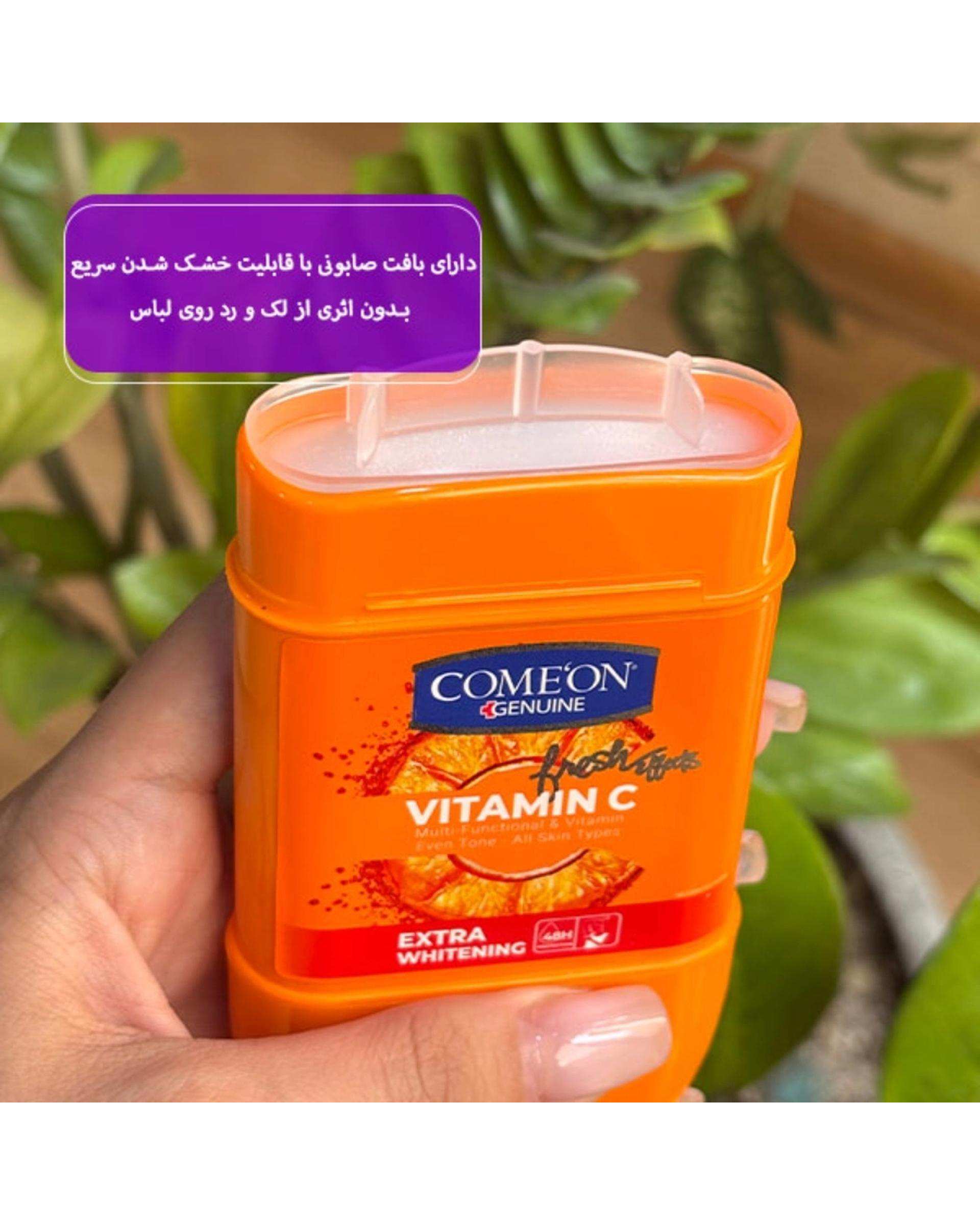 مام استیک ضد تعریق صابونی ویتامین سی کامان Come on حجم 40ml