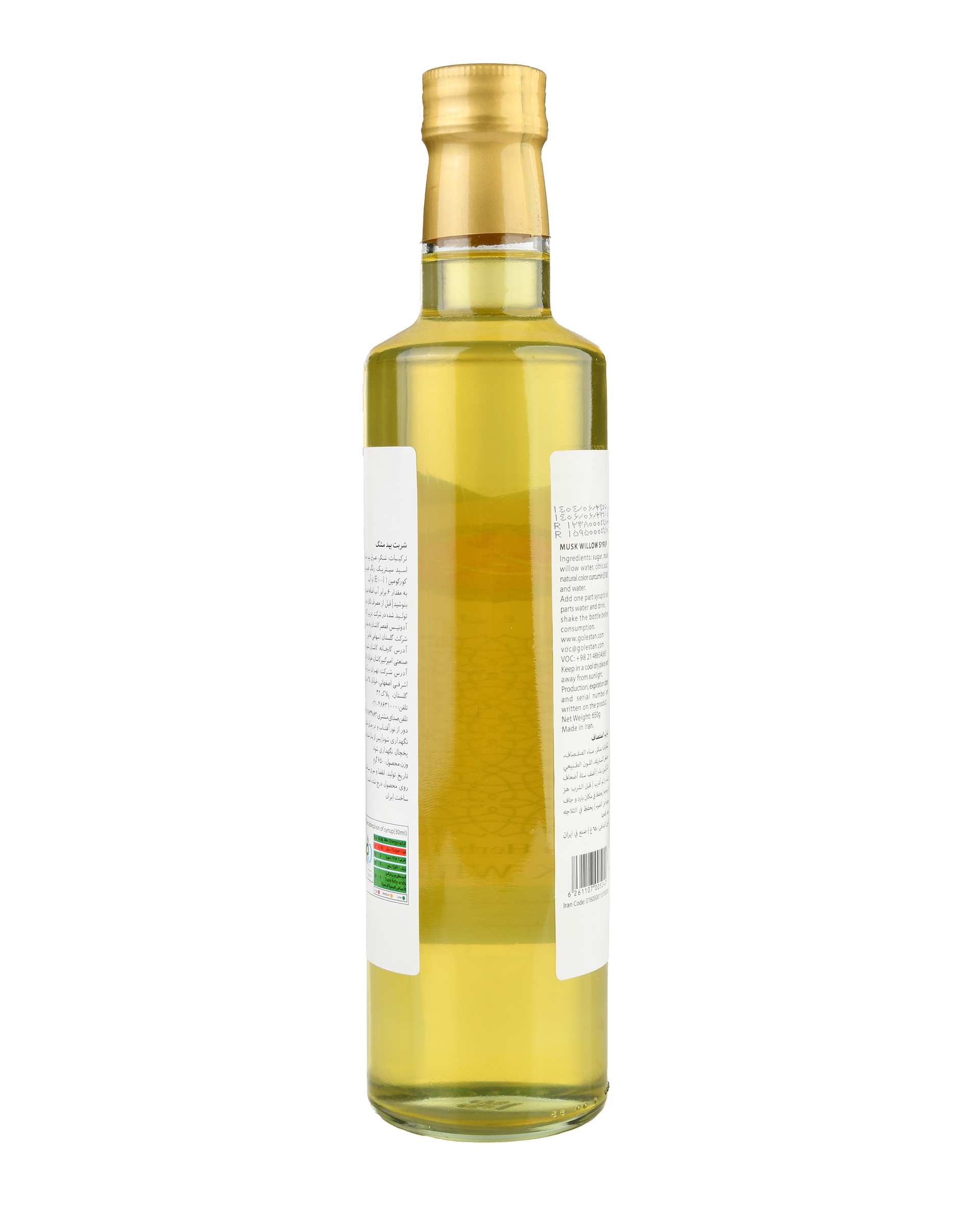 شربت بیدمشک گلستان 650 گرم