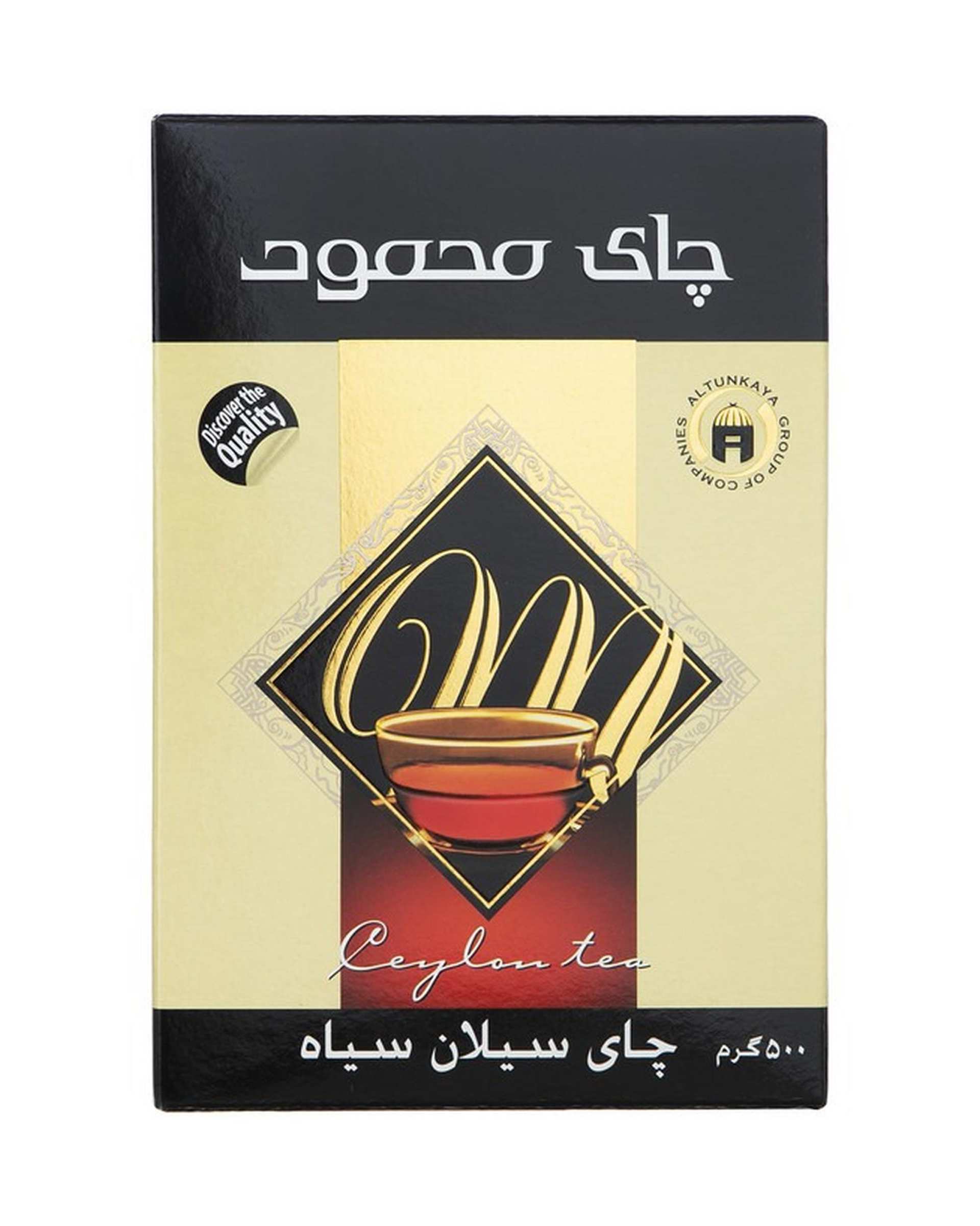 چای سیاه سیلان محمود 500 گرم