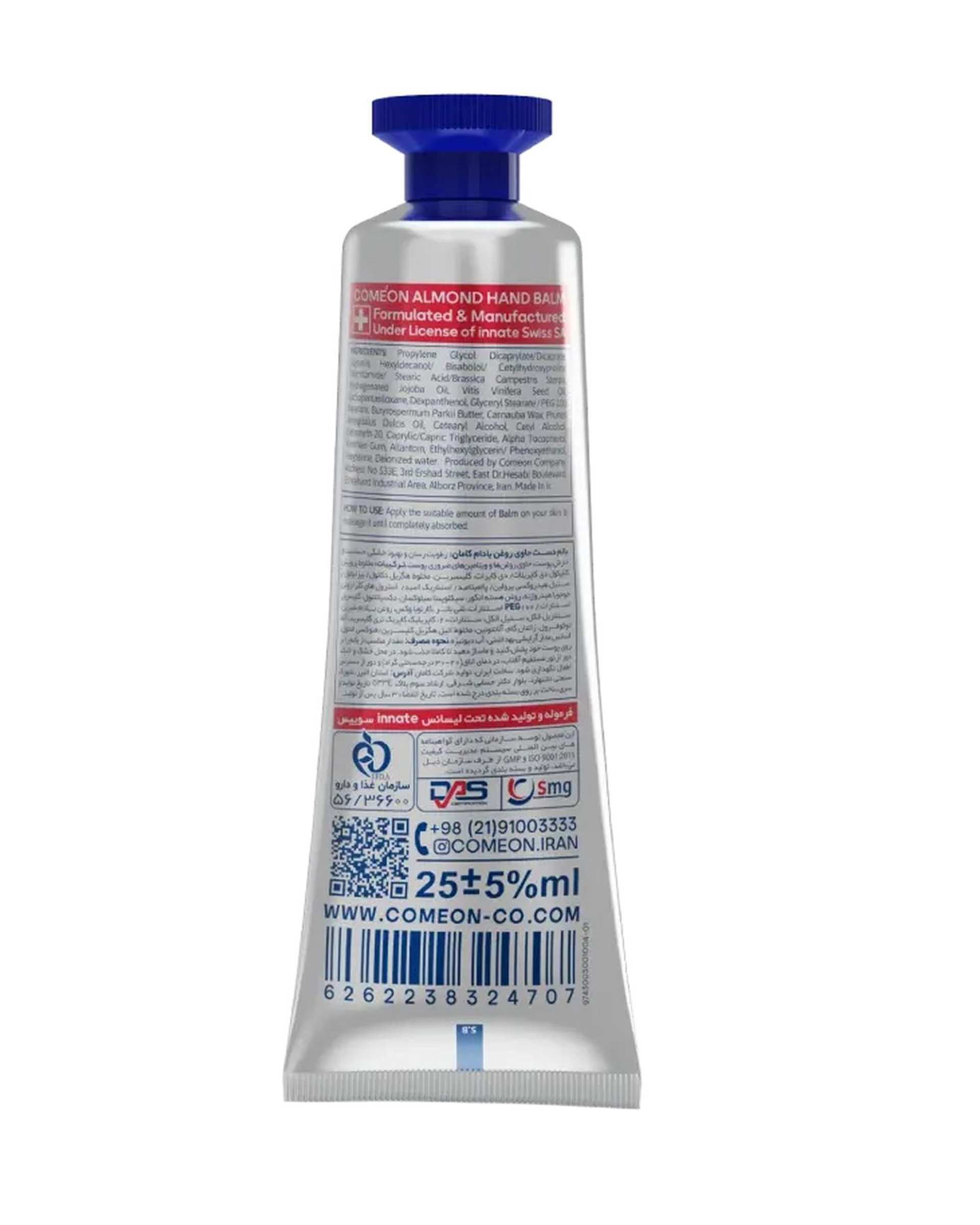 بالم دست روغن بادام کامان Come On حجم 25ml