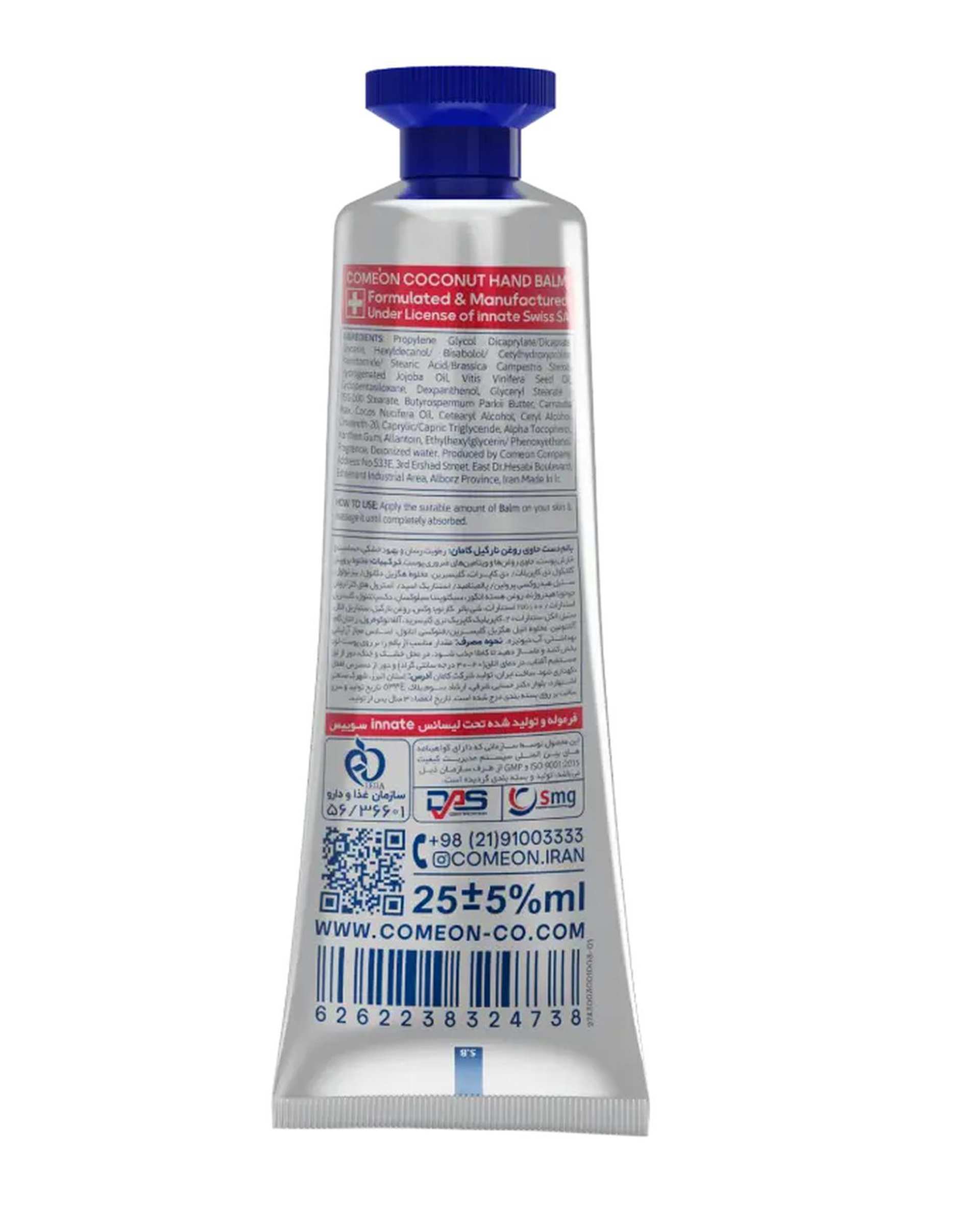 بالم دست نارگیل کامان Come On حجم 25ml