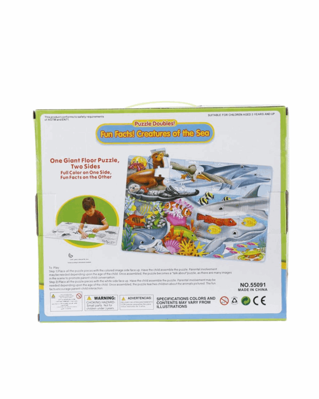 پازل دریا 50 تکه Xinzhi Toys