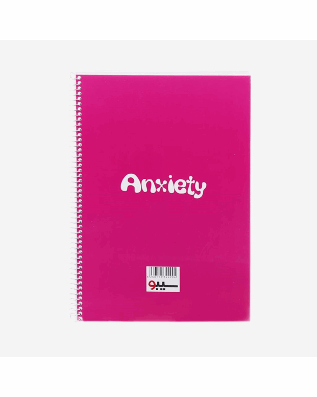 دفتر 100 برگ طلقی Sibo Anxiety