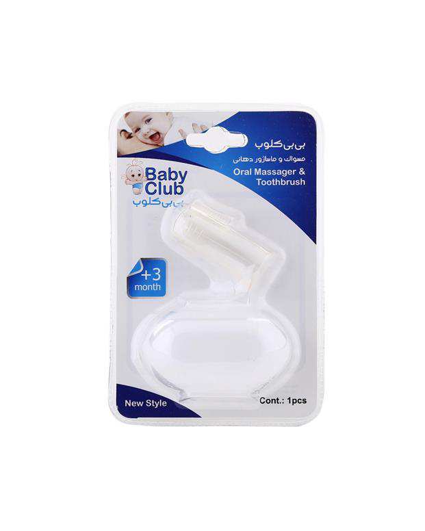 مسواک و ماساژور دهانی کودک Baby Club