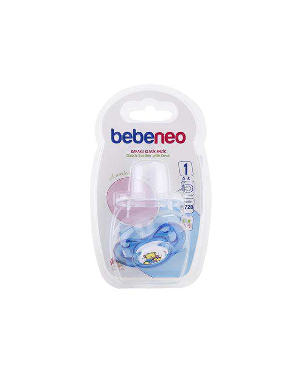 پستانک درب دار آبی بدو تولد Bebeneo