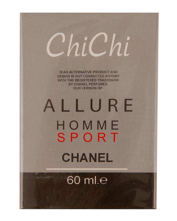 ادوکلن مردانه با رایحه 60ml Allure Home Sport Chanel