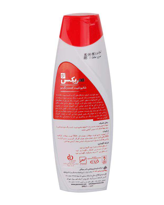 شامپو تثبیت کننده رنگ مو Herbex
