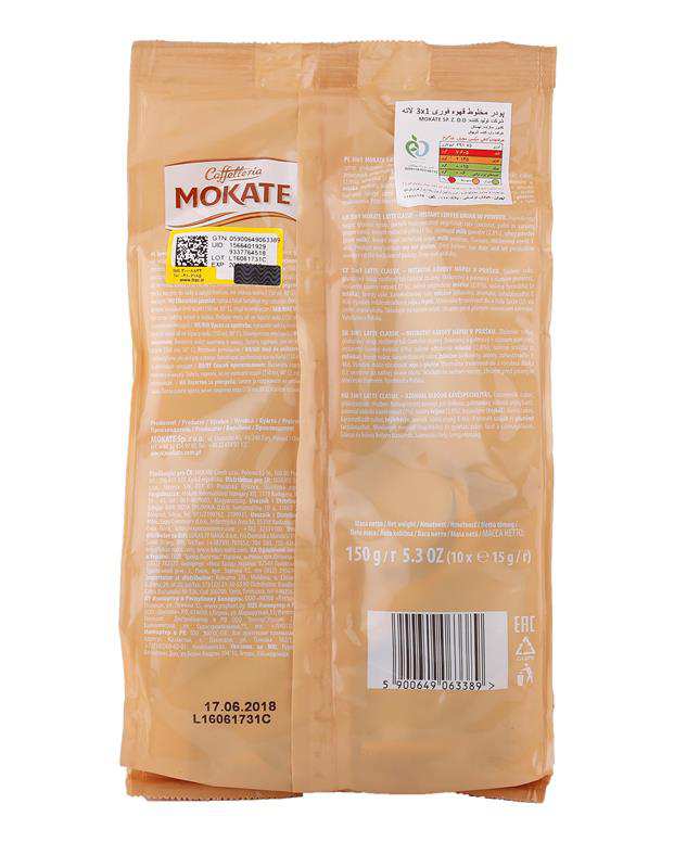 کافی میکس لاته 1*3 10 عددی Mokate
