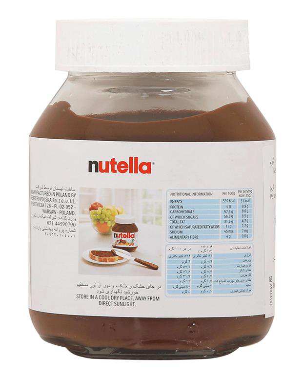 شکلات صبحانه بدون گلوتن 180 گرمی Nutella