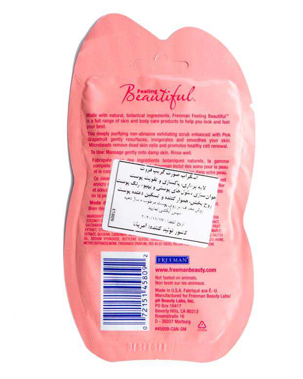 اسکراب صورت مسافرتی با عصاره گریپ فروت 15ml فری من