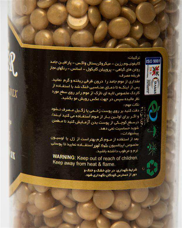 وکس مرواریدی عسل 300 گرمی Black Lezer