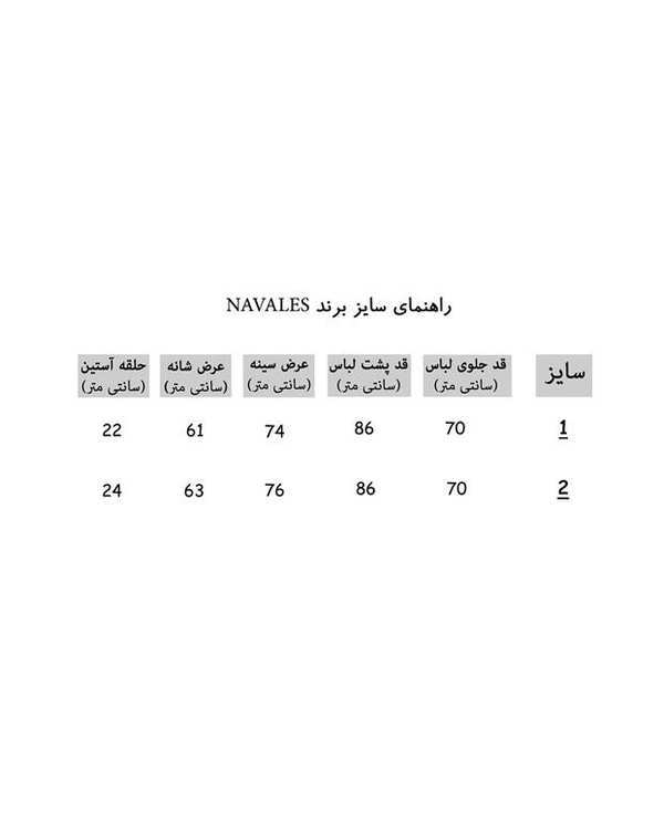 مانتو زنانه مدل strp-GY 1 طوسی سفید راه راه ناوالس