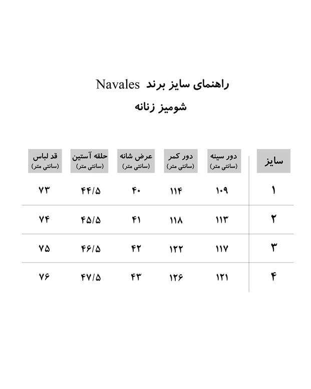 شومیز زنانه کد SS2020-SHirt106-YL مشکی زرد خال خالی ناوالس