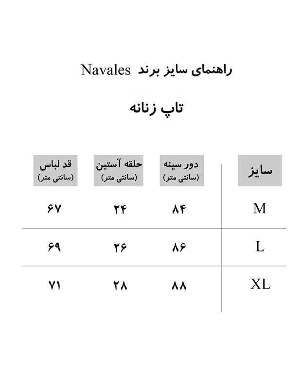 تاپ زنانه کد T-smpl-ORG نارنجی ناوالس