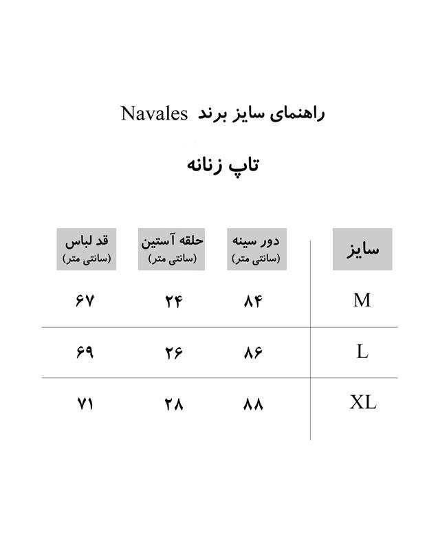 تاپ زنانه کد T-smpl-Dpk گلبهی ناوالس
