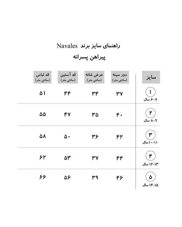 پیراهن پسرانه کد D-20119-RDBK قرمز مشکی چهارخانه ناوالس