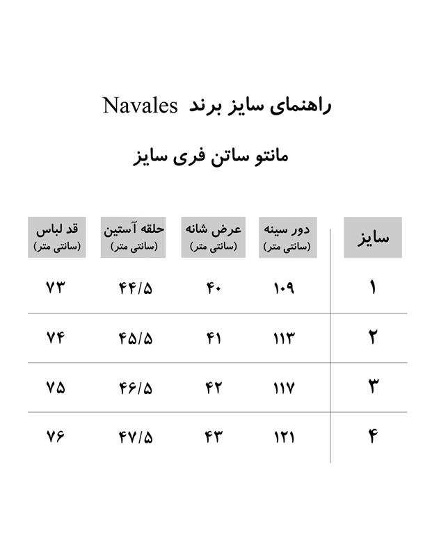 مانتو زنانه بلند ساتن آستین چین دار سبز ناوالس