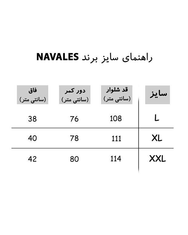 شلوار اسلش مردانه مشکی ناوالس