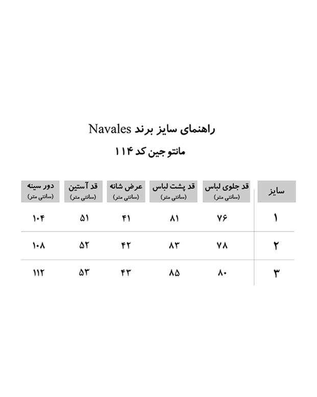 مانتو زنانه کوتاه آستین کلوش طوسی تیره ناوالس
