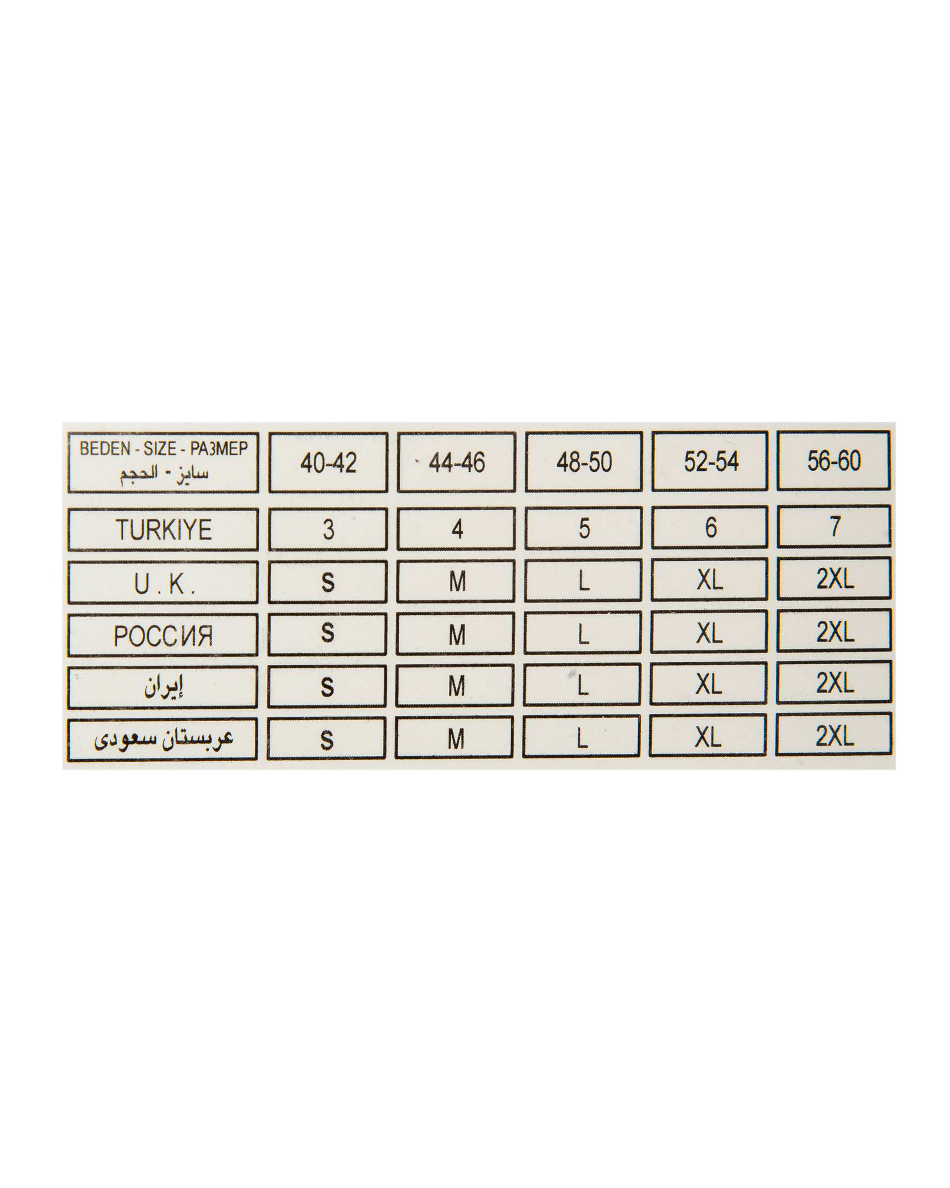 شورت اسلیپ رینگی مردانه فوگو-دیفاین مجدد