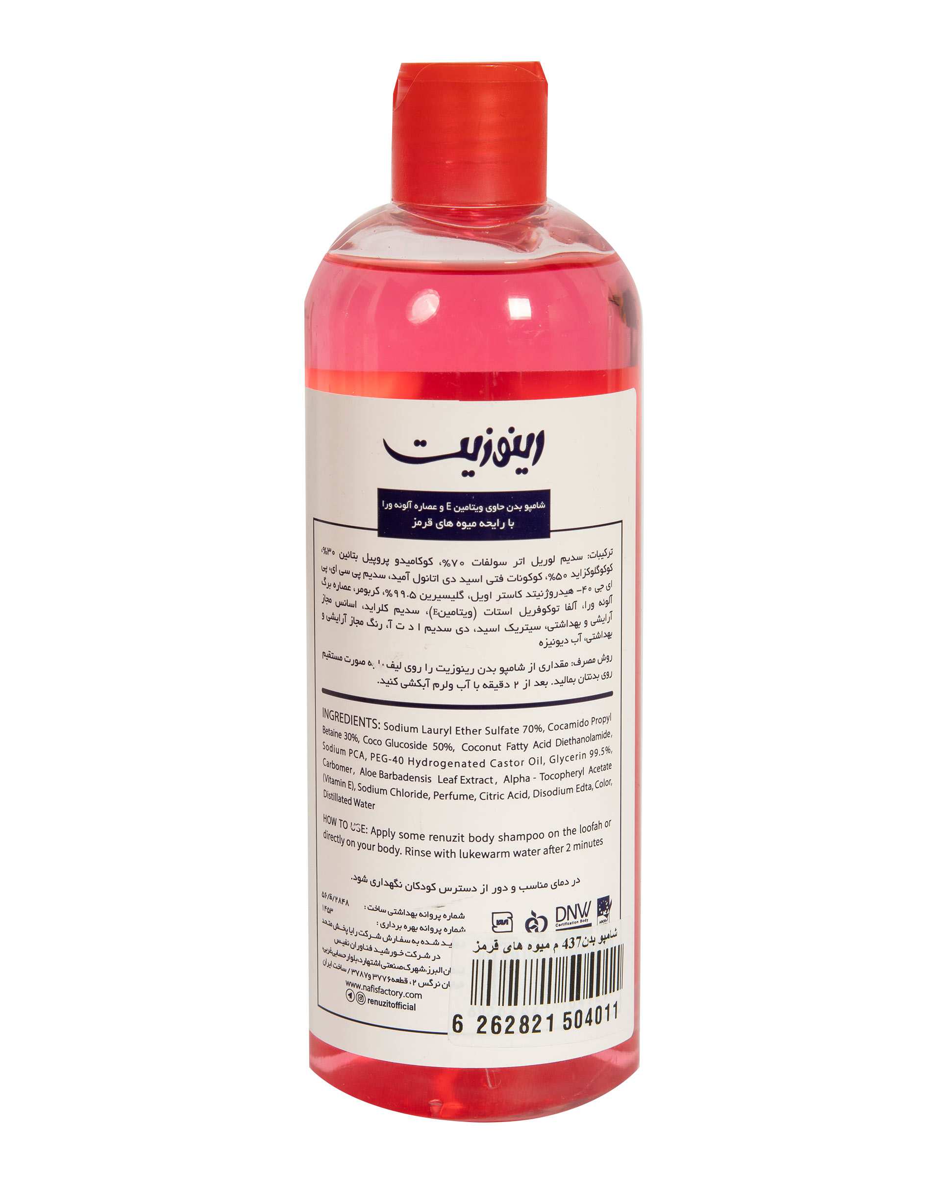 شامپو بدن Red Fruits حاوی ویتامین 437ml E رینوزیت