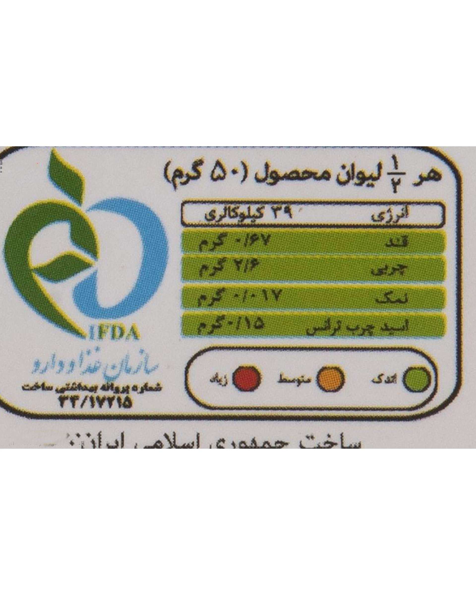 مخلوط نعناع و جعفری سرخ شده 250 گرمی نوبر سبز