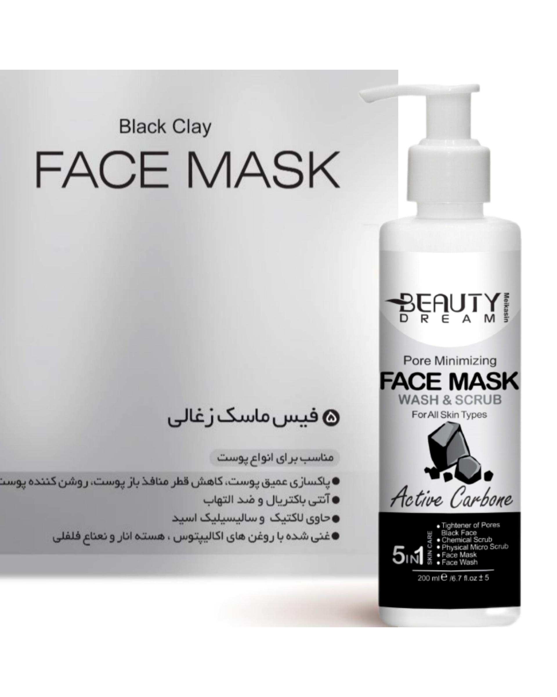 ماسک لایه بردار و شوینده صورت بیوتی دریم Beauty Dream مدل 200ml Black Clay