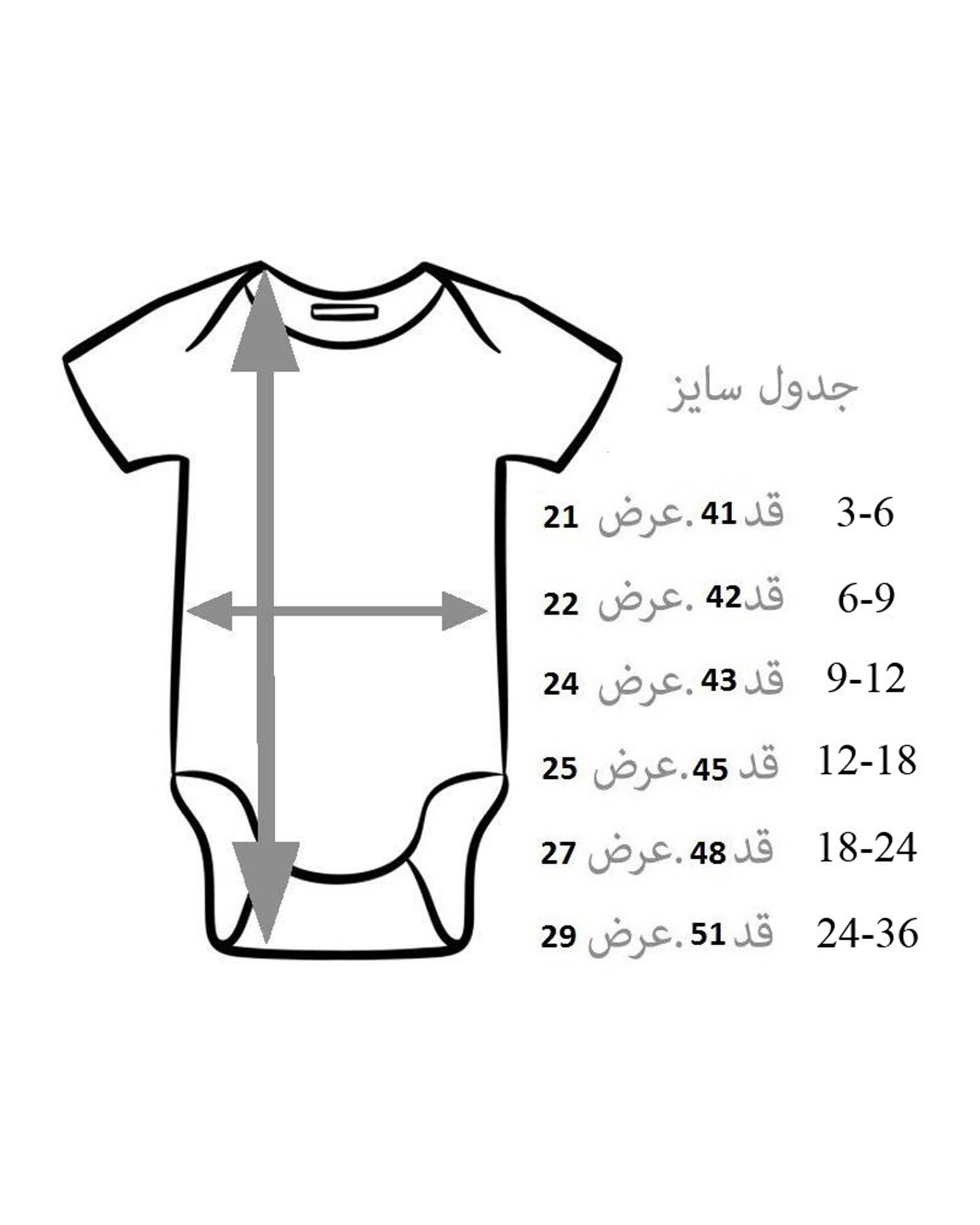 بادی نوزادی نخی آستین بلند طرح حیوانات سفید نیل کوک Nilkouk بسته 4 عددی