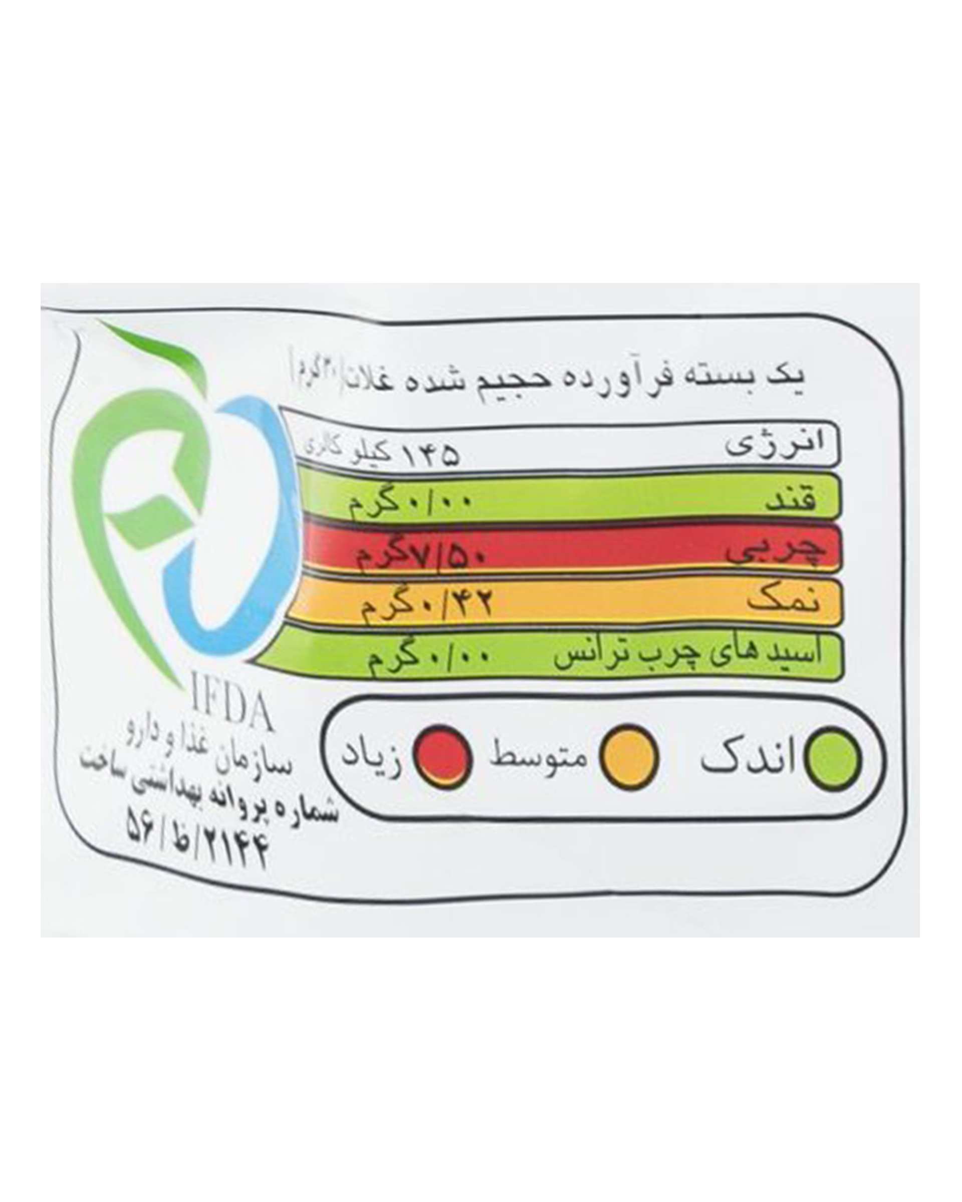 اسنک موتوری پذیرایی چی توز 190 گرم