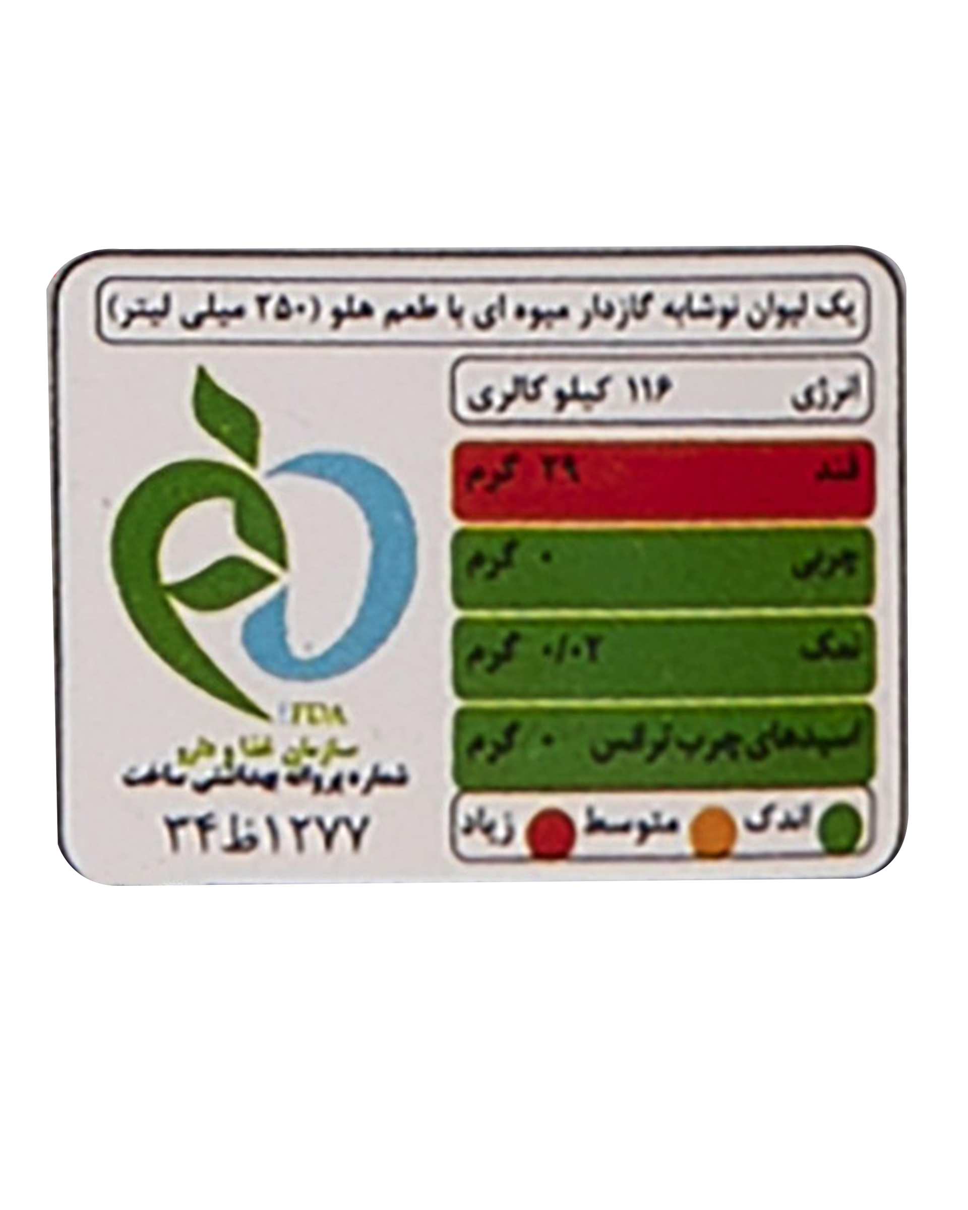 نوشیدنی گازدار میوه ای با طعم هلو آیسی مانکی 250 سی سی  