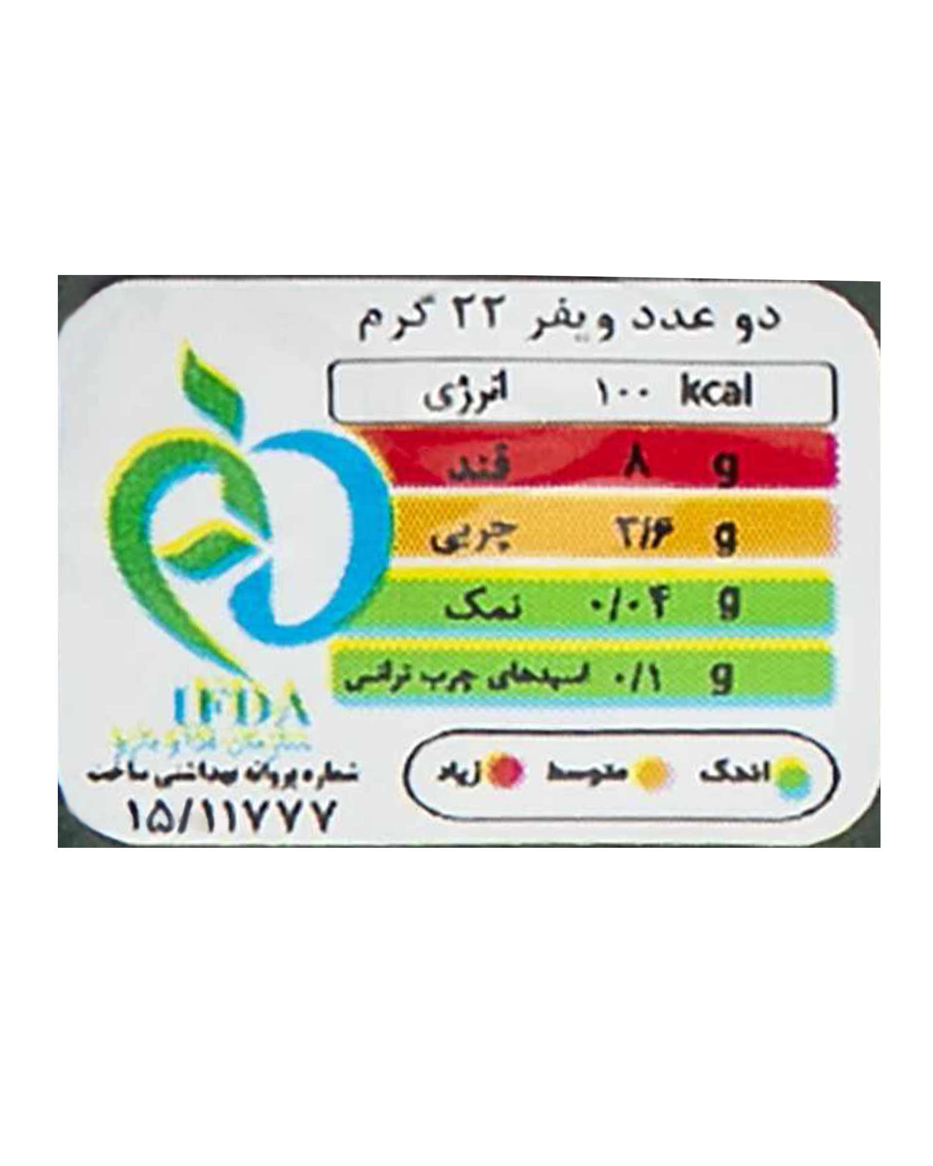 ویفر با طعم موز سلامت 160 گرم