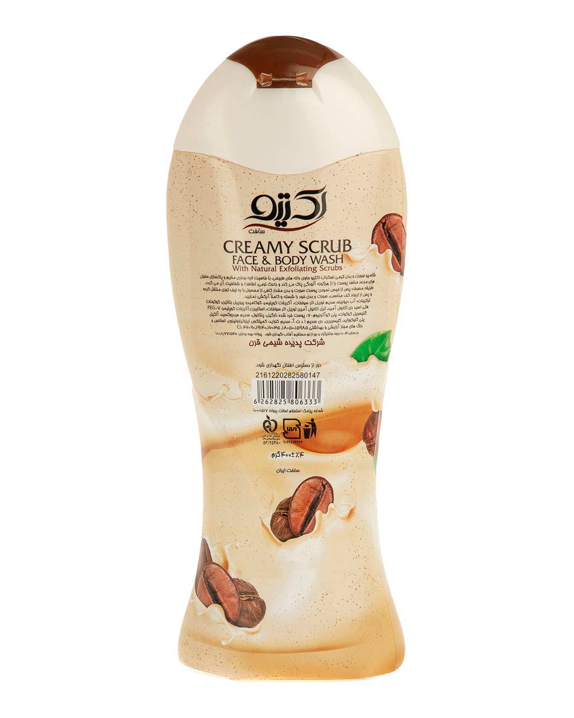 شامپو صورت و بدن کرمی اسکراب اکتیو با رایحه شیر و قهوه 400ml