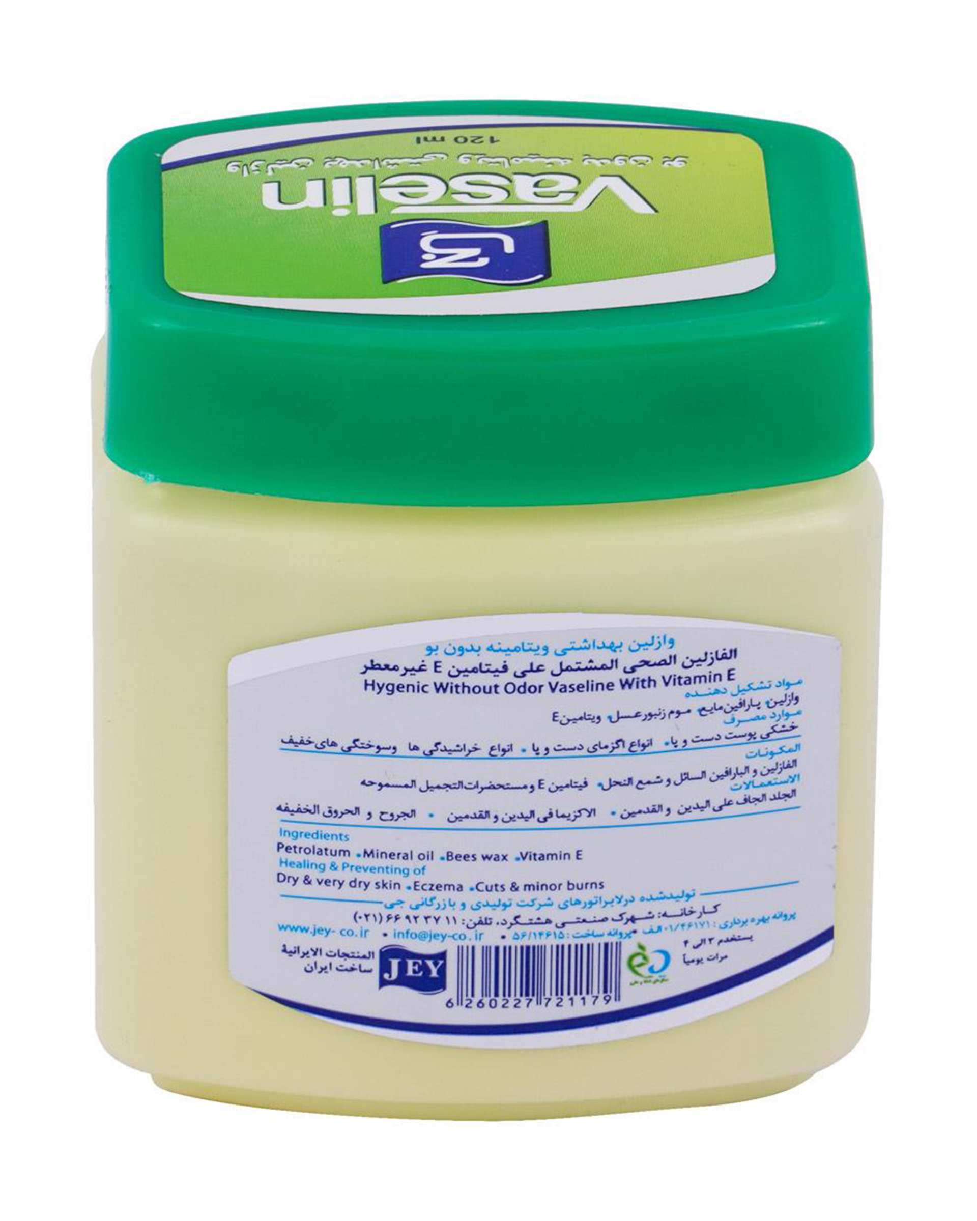 وازلین بهداشتی جی Jey ویتامینه بدون بو 120ml