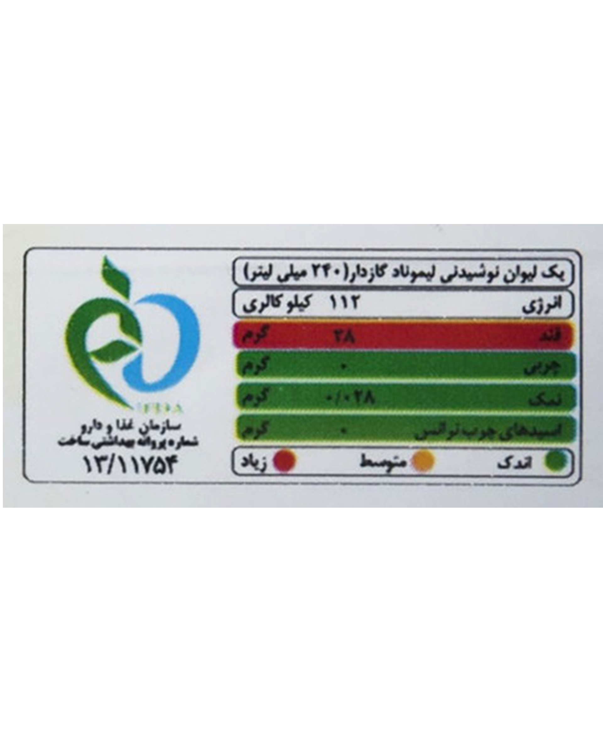 نوشیدنی گازدار لیموناد سن ایچ کول 1 لیتر