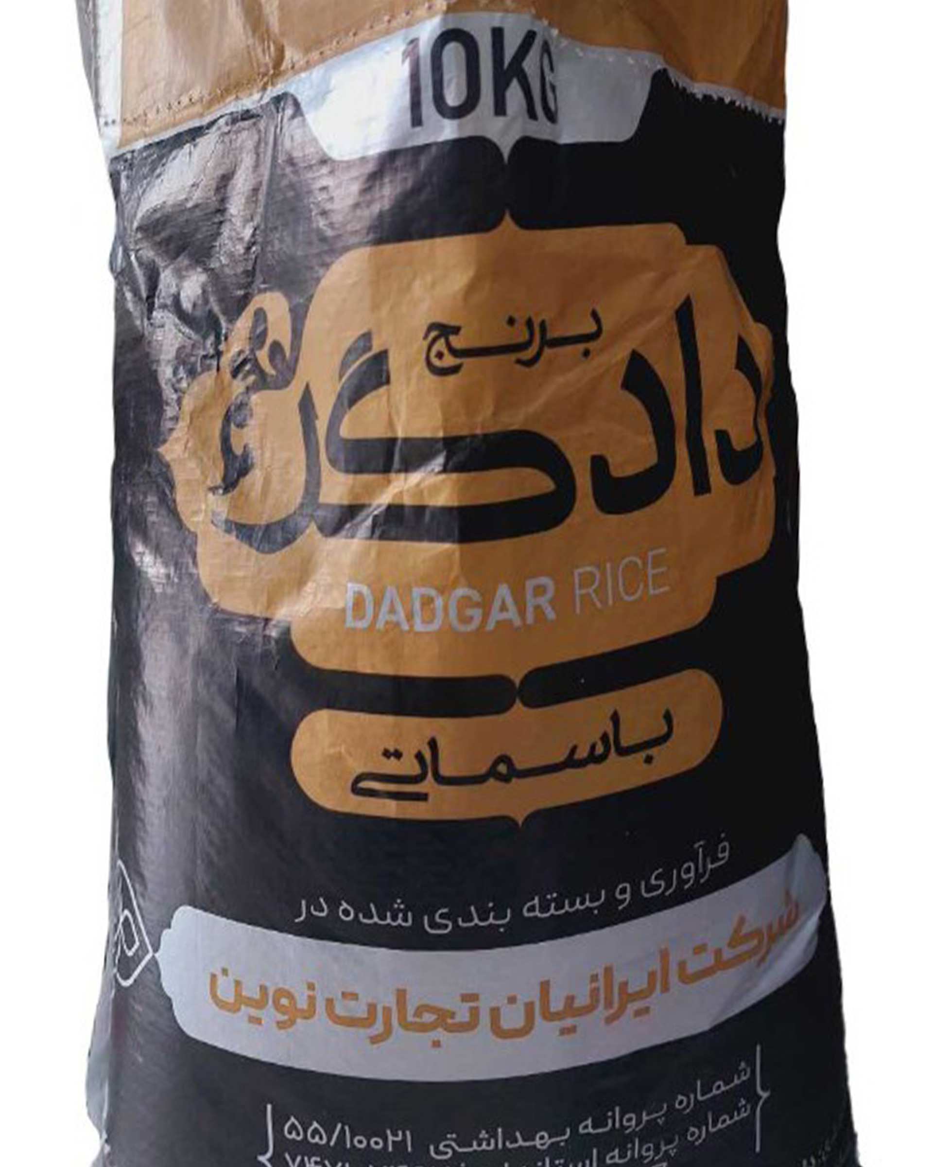 برنج پاکستانی دادگر 10 کیلوگرم