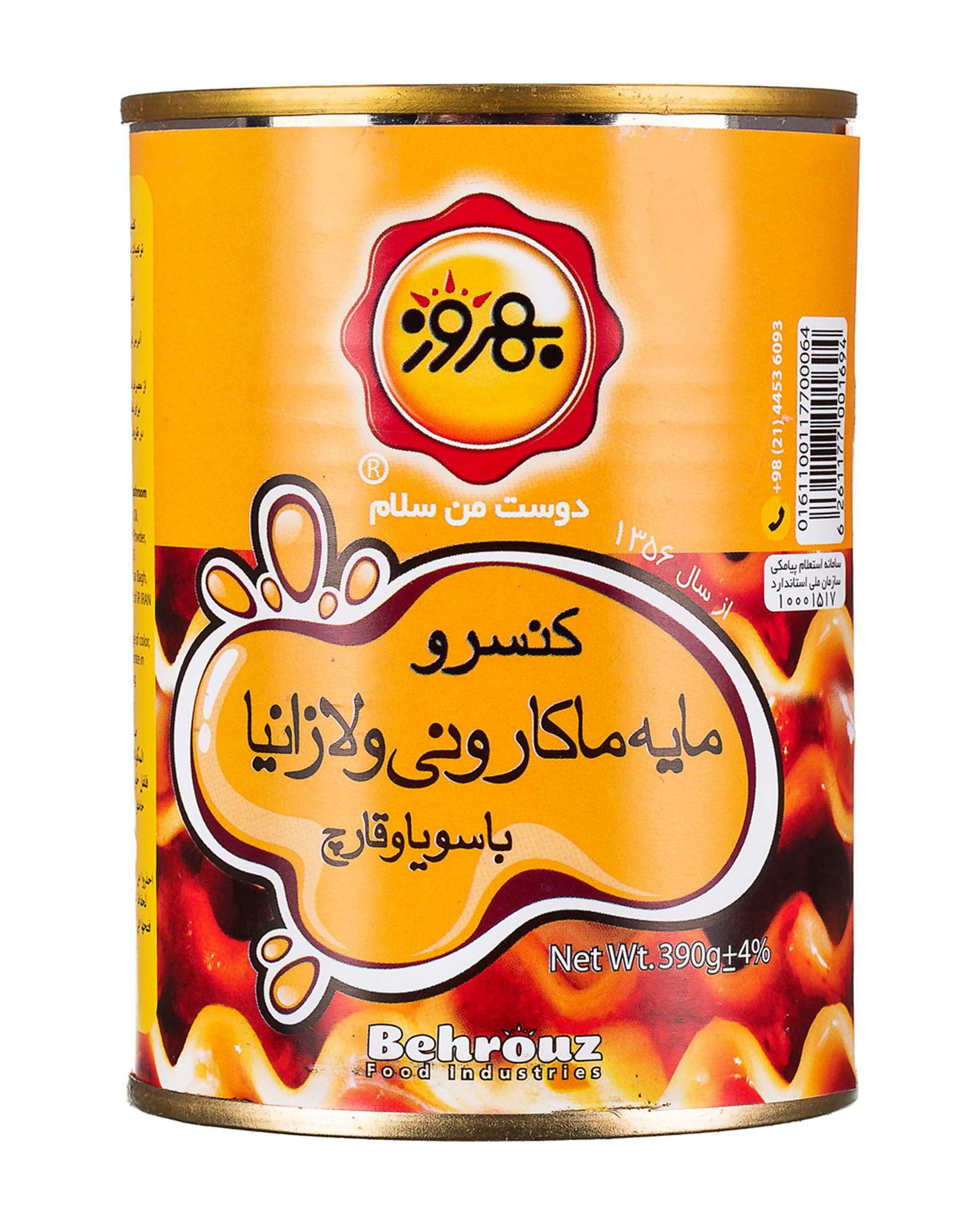 کنسرو مایه ماکارونی و لازانیا با سویا و قارچ بهروز 390 گرم