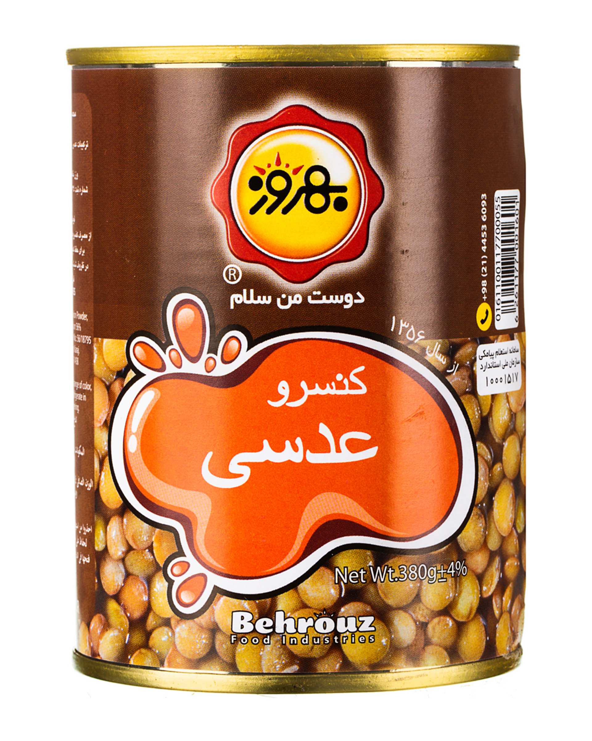 کنسرو عدسی بهروز 380 گرم