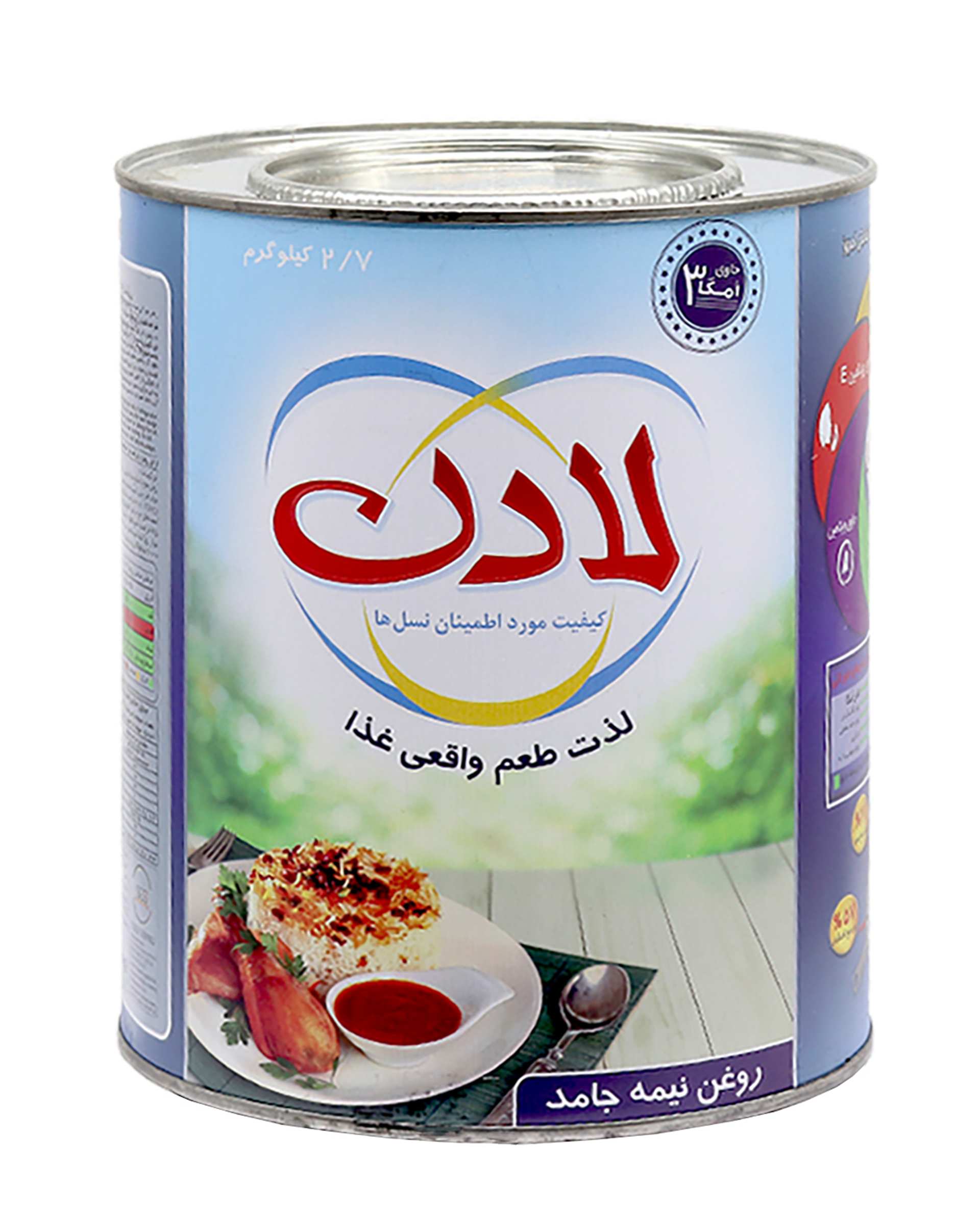 روغن نیمه جامد لادن 2.7 کیلوگرم