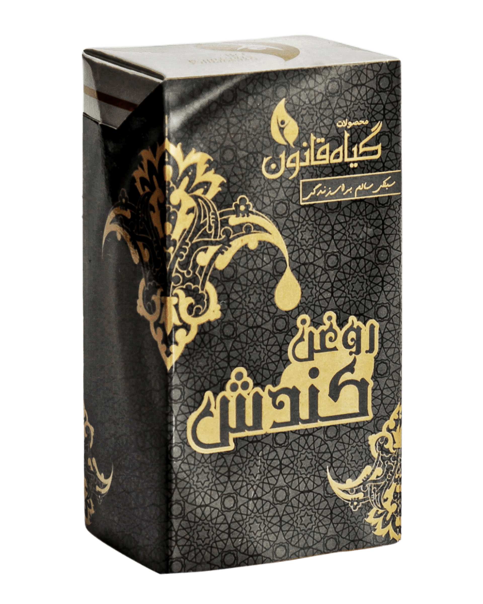 روغن کندش گیاه قانون Ghanoon Herb حجم 30ml