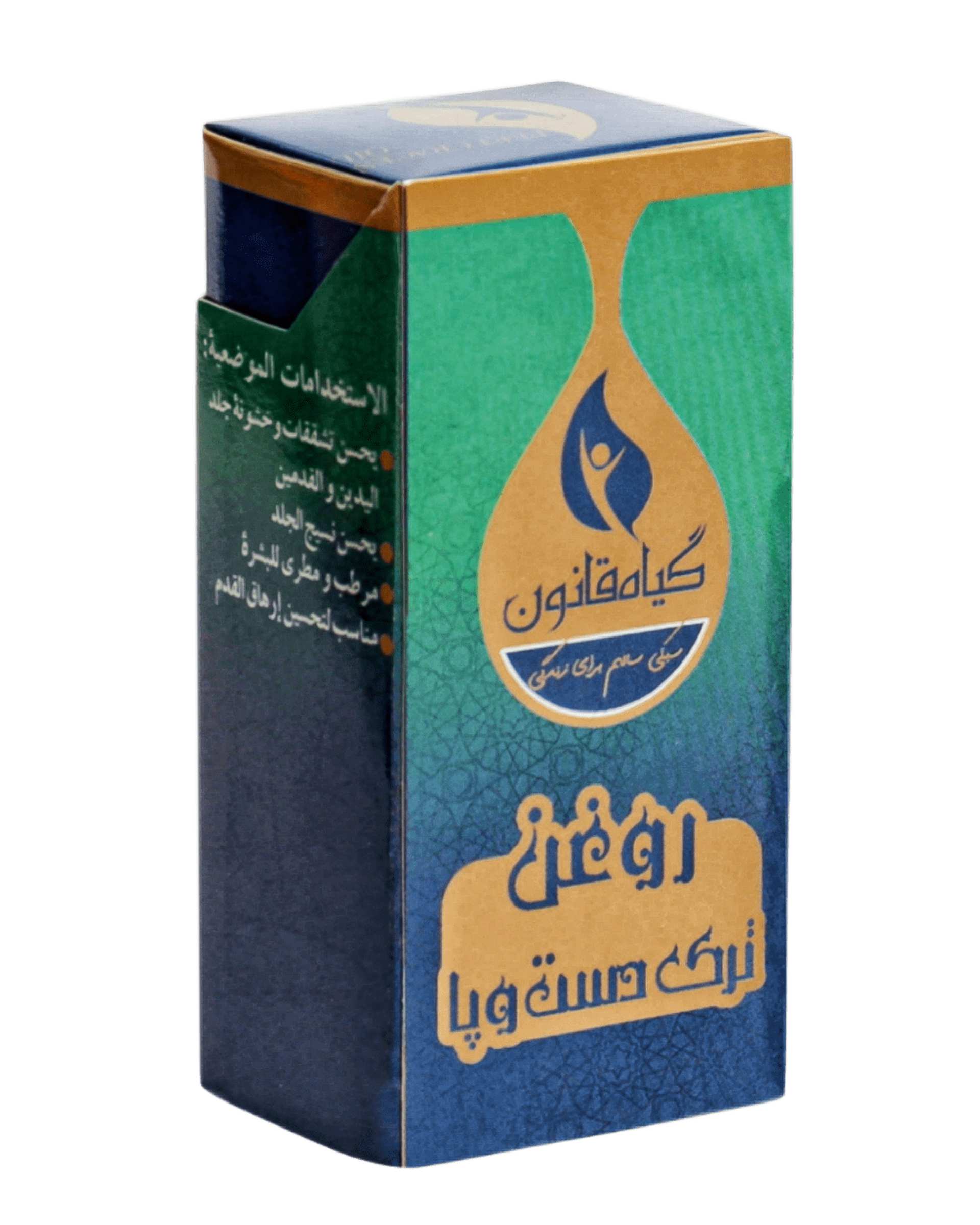 روغن ترک دست و پا گیاه قانون Ghanoon Herb حجم 30ml