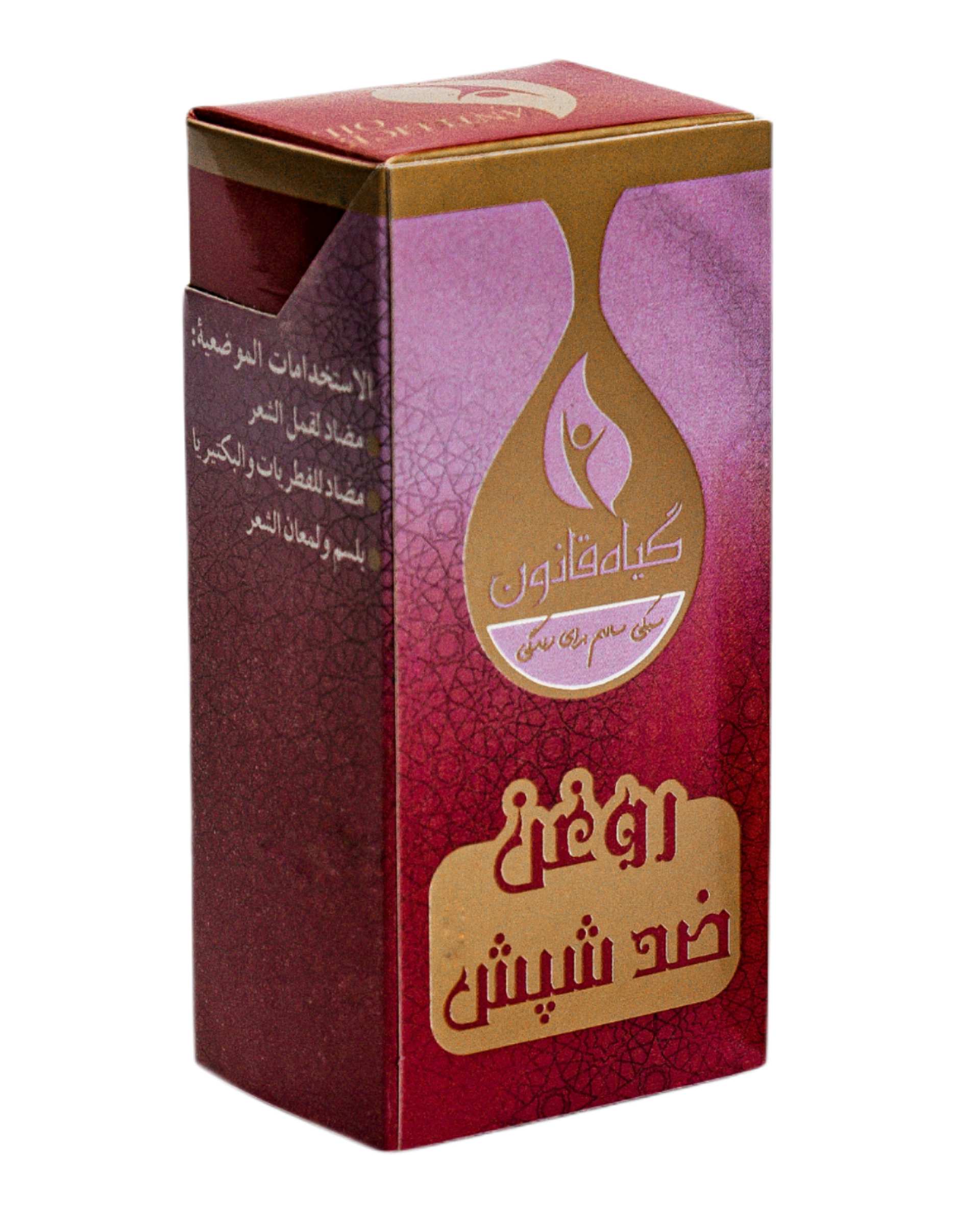 روغن ضد شپش مو گیاه قانون Ghanoon Herb حجم 30ml