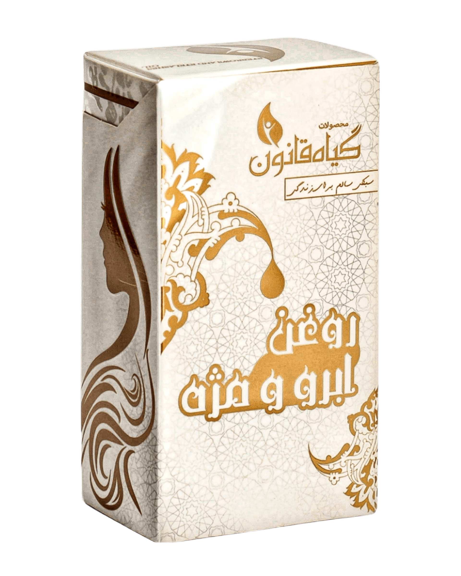 روغن ابرو و مژه گیاه قانون Ghanoon Herb حجم 30ml