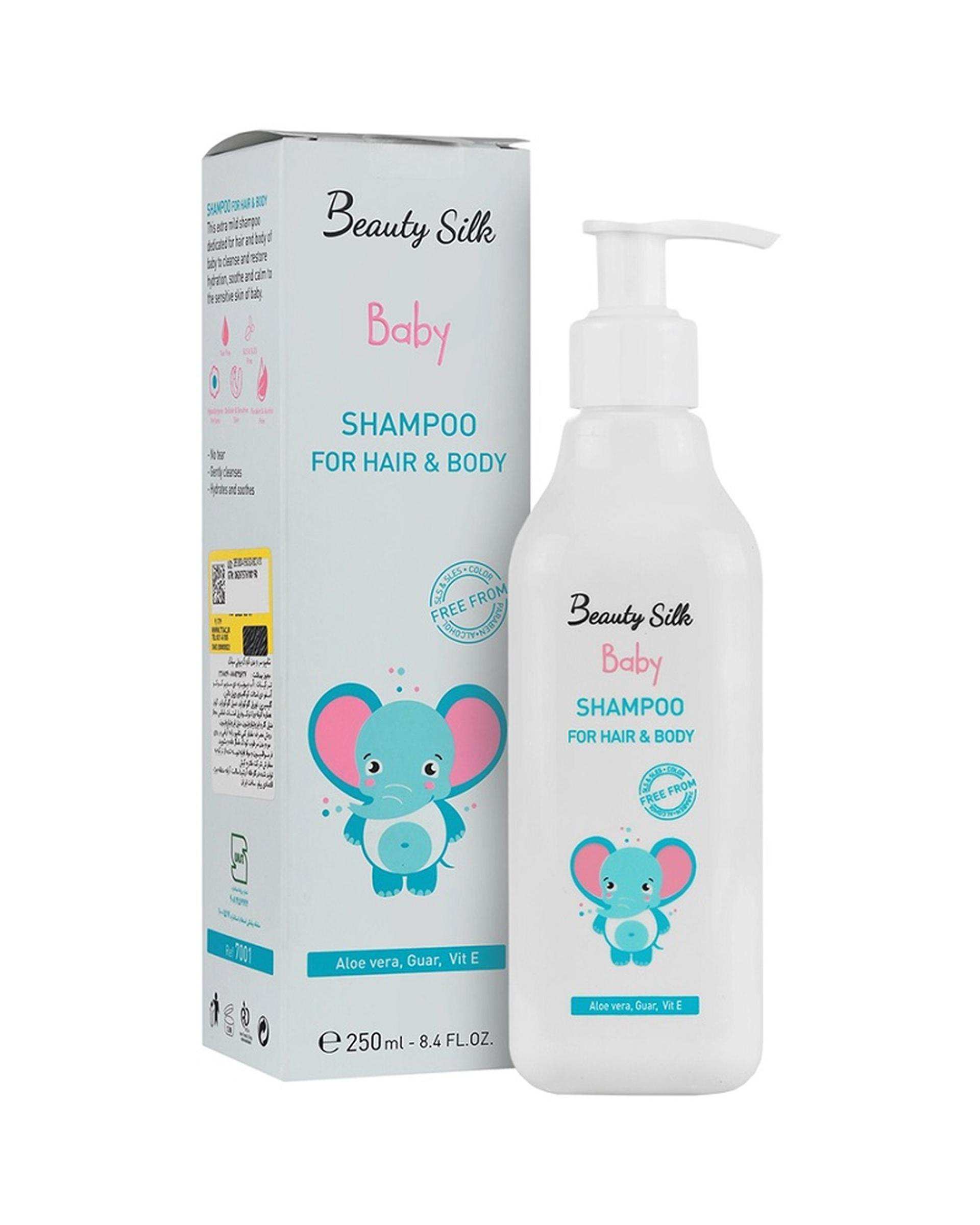 شامپو مو و بدن کودک بیوتی سیلک Beauty Silk حجم ۲۵۰ml