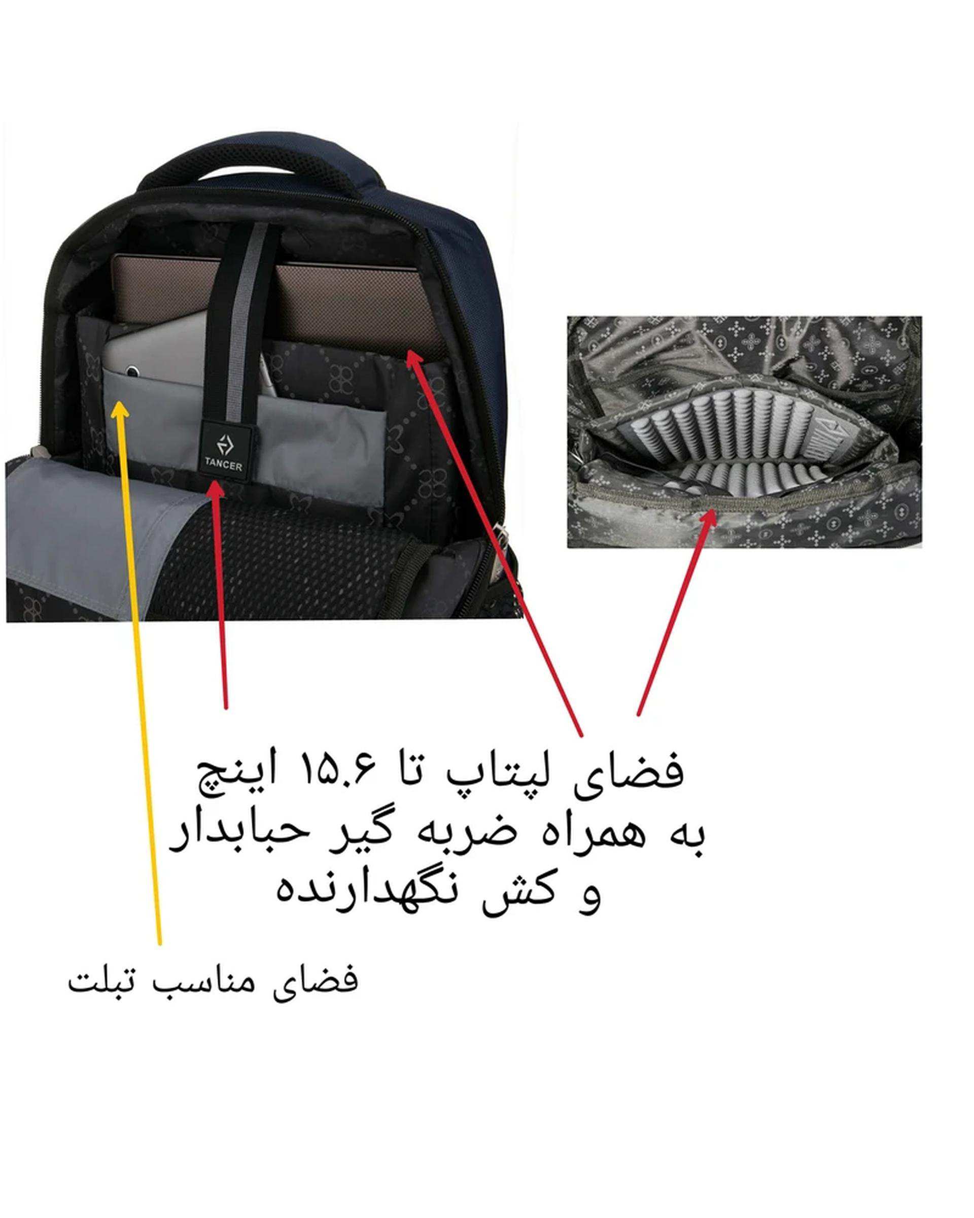 کوله پشتی لپ تاپ  17 اینچ سرمه ای تنسر Tancer مدل نووا Nova کد 112