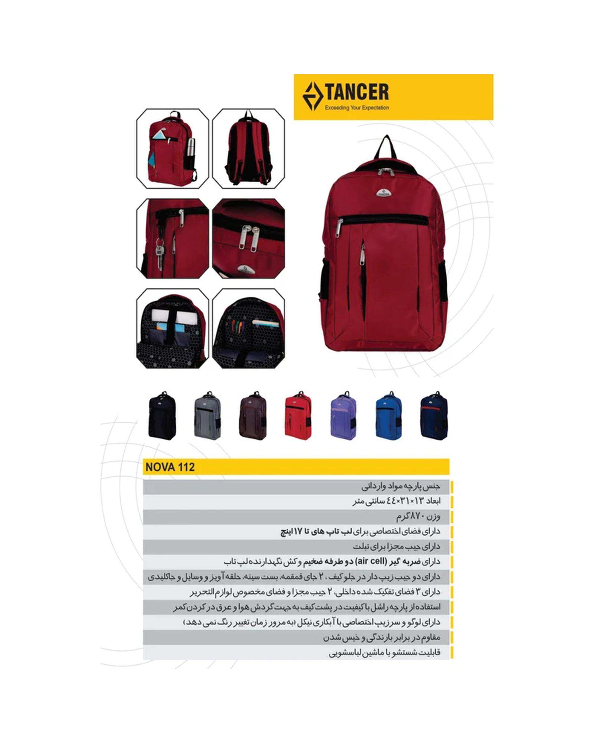 کوله پشتی لپ تاپ  17 اینچ سرمه ای تنسر Tancer مدل نووا Nova کد 112