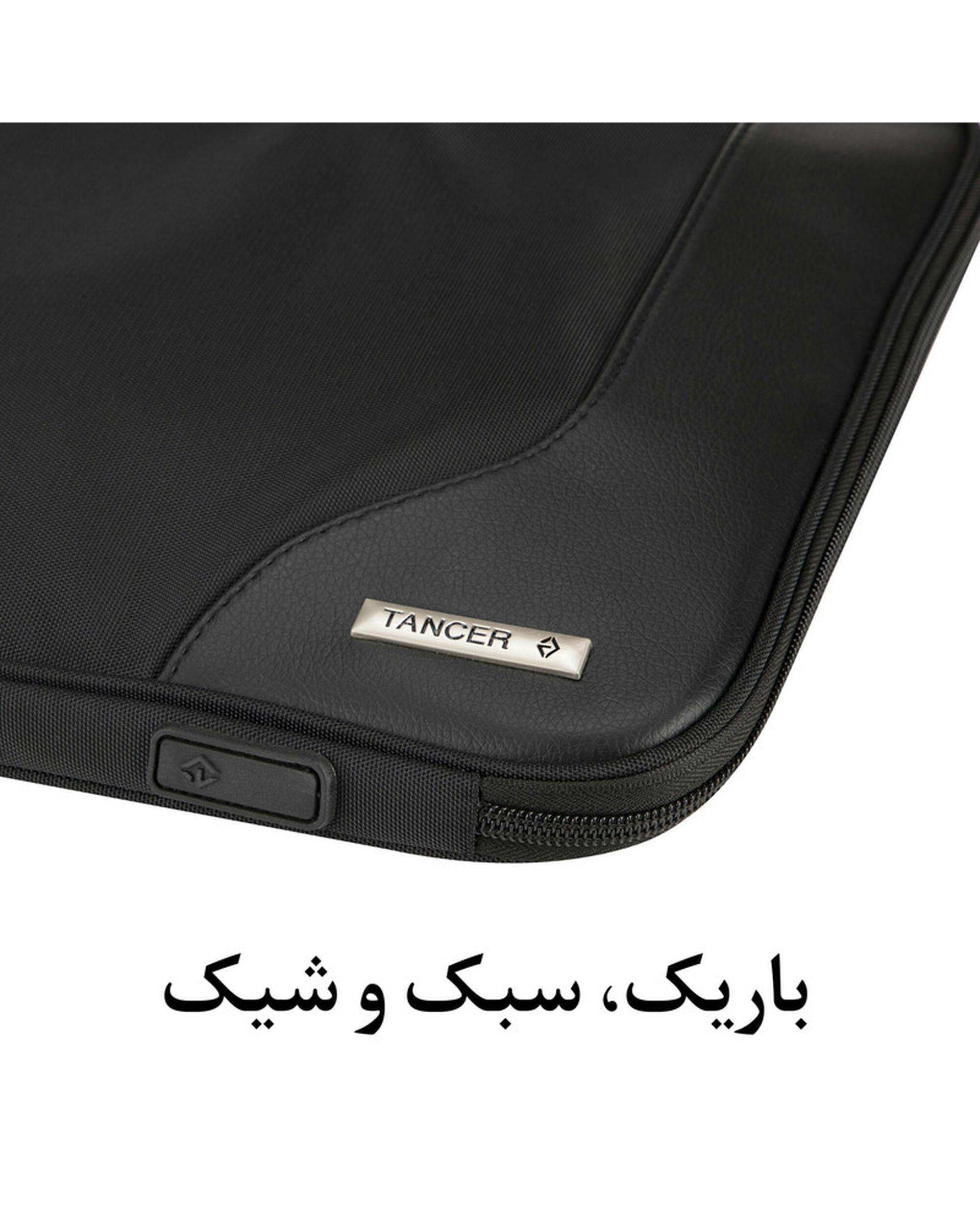کیف لپ تاپ  15.6 اینچ مشکی تنسر Tancer مدل میلان MILAN کد 113